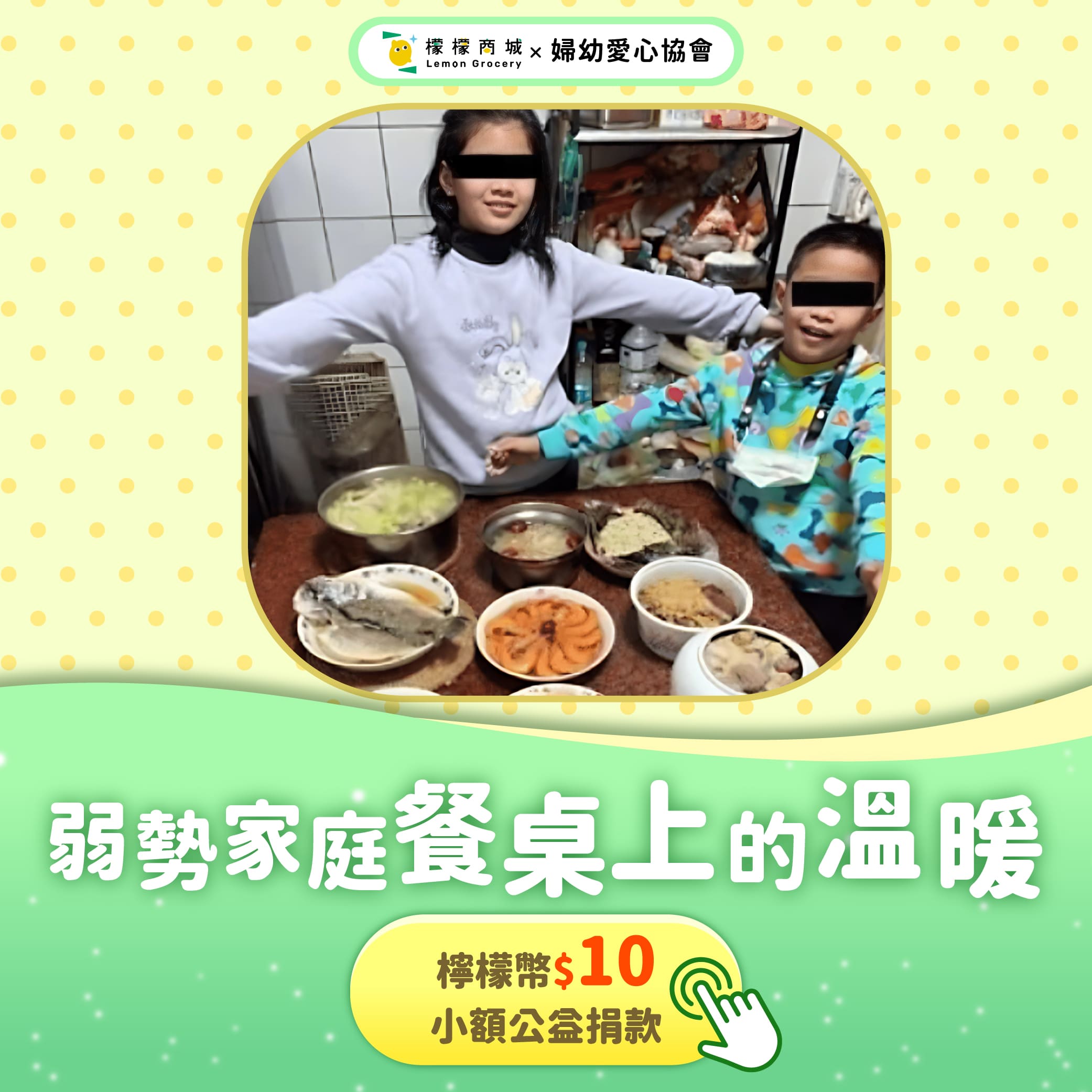 coupon-image