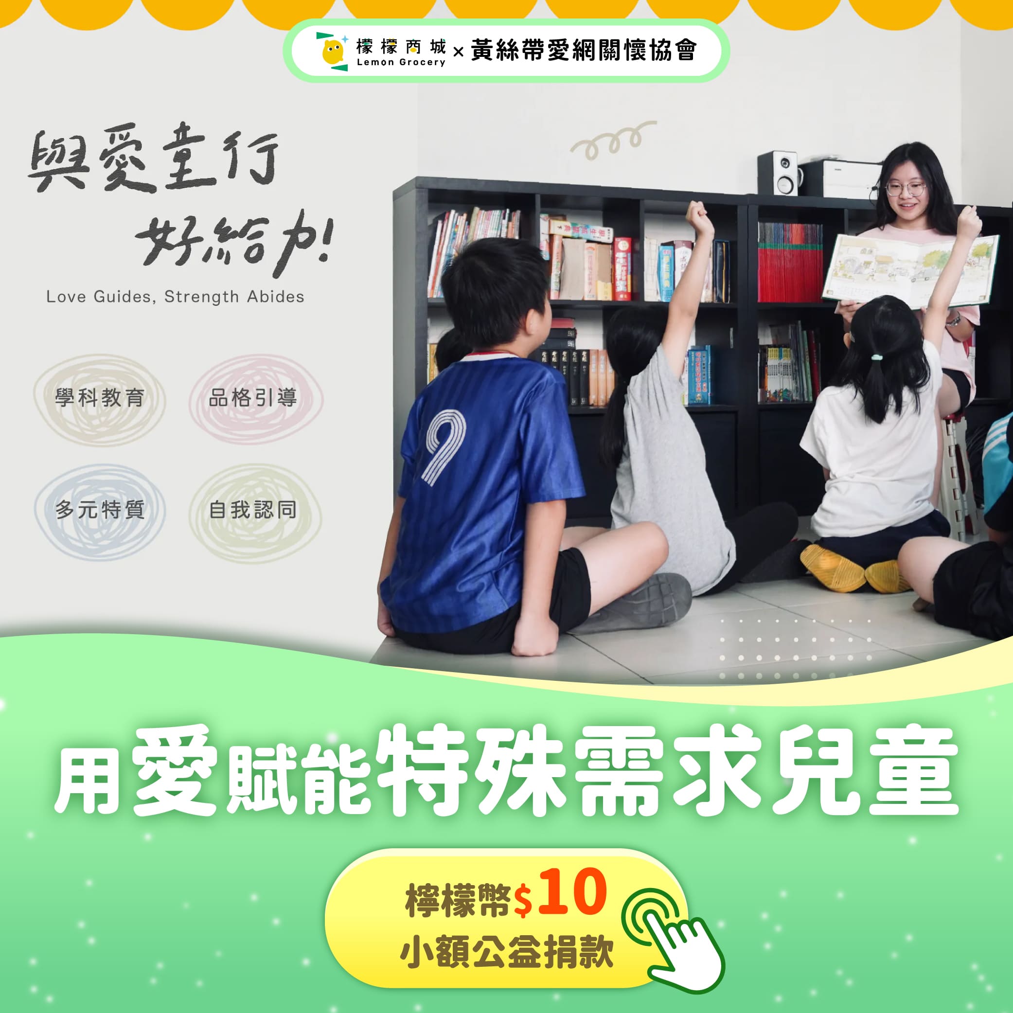 coupon-image