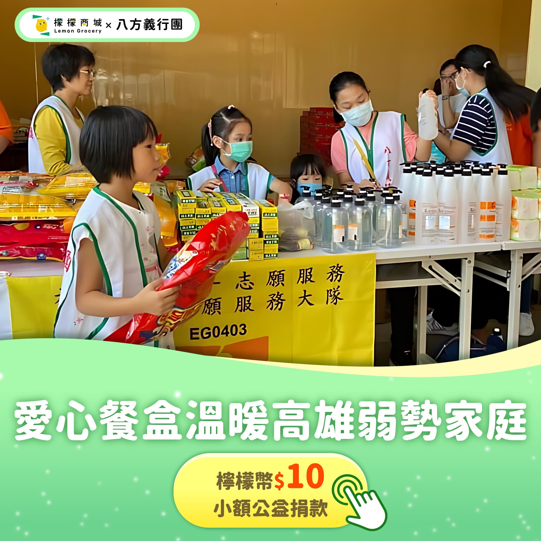 coupon-image